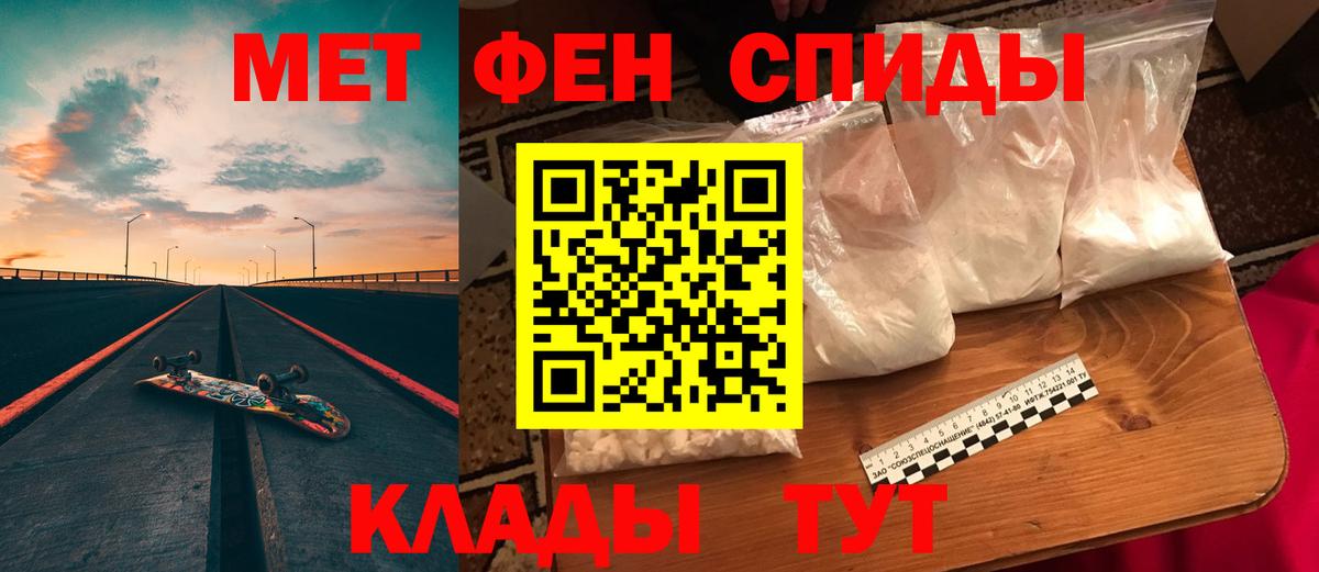 Севастополь  Amphetamine  Вход с VPN  АМФЕТАМИН Premium  АМФЕТАМИН 