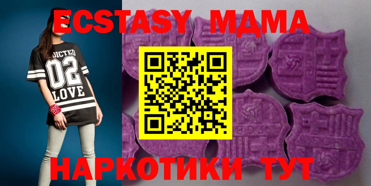 Севастополь  Ecstasy бентли  Экстази ешки  Вход с VPN 