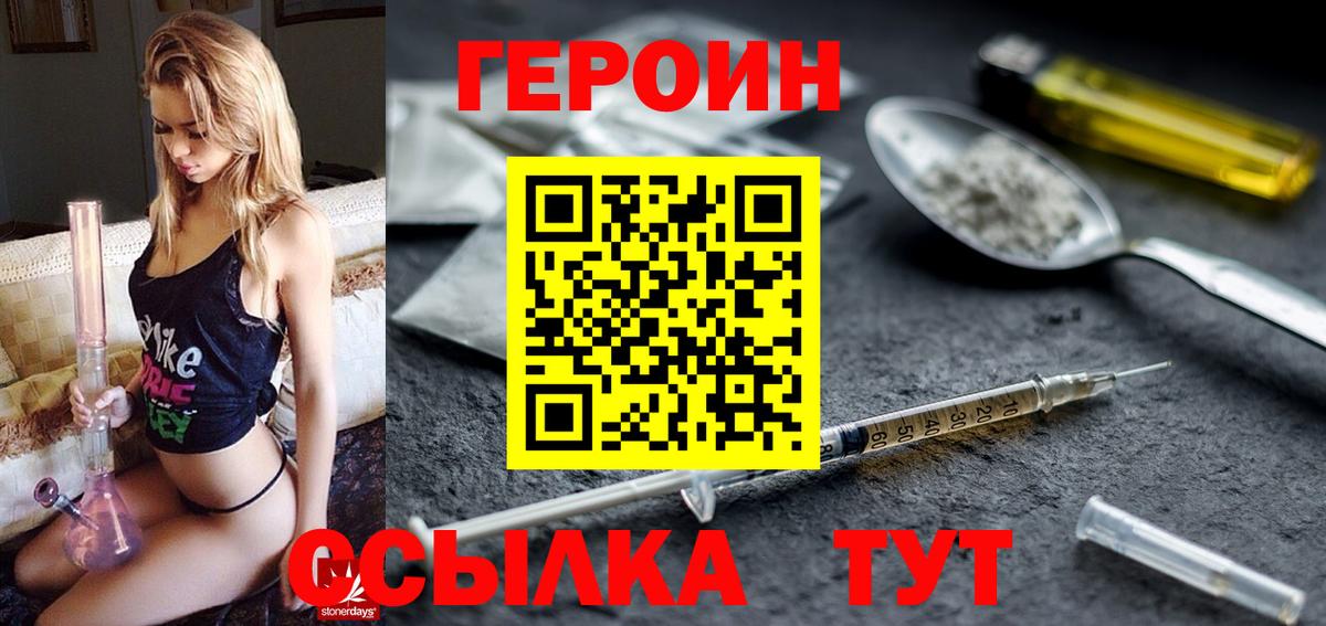 Меф кристаллы  МЕТАДОН  ЭКСТАЗИ  Cocaine  Севастополь  Где найти наркотики?  Codein  Alpha PVP СК   Марихуана  Вход с VPN 