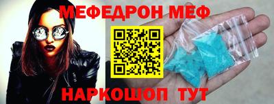 jwh Обнинск