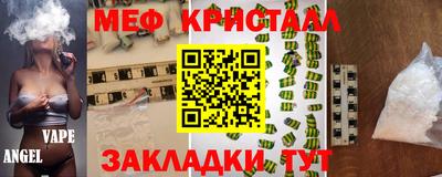 ГАЛЛЮЦИНОГЕННЫЕ ГРИБЫ Нягань