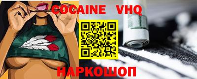 jwh Обнинск