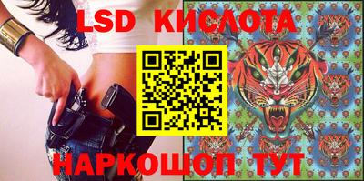 ГАЛЛЮЦИНОГЕННЫЕ ГРИБЫ Нягань