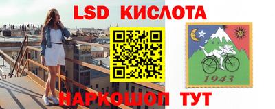 ГАЛЛЮЦИНОГЕННЫЕ ГРИБЫ Нягань