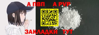 дурь Обь