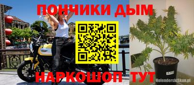 jwh Обнинск