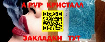 jwh Обнинск