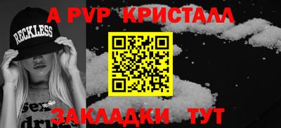 дурь Обь