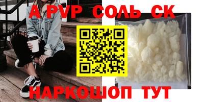 дурь Обь