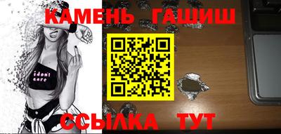 ГАЛЛЮЦИНОГЕННЫЕ ГРИБЫ Нягань