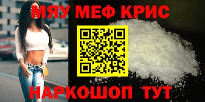 jwh Обнинск