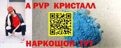 дурь Обь