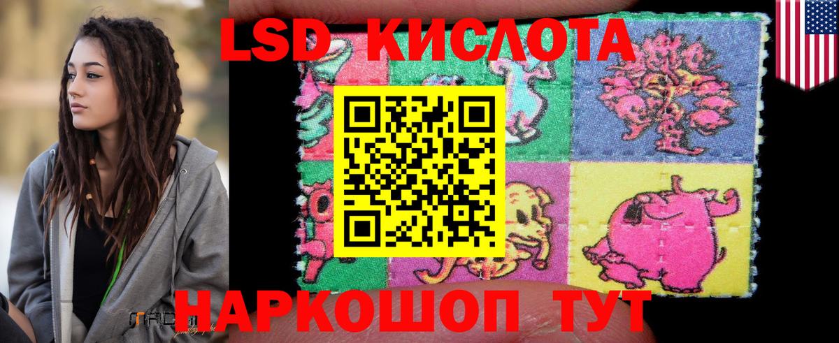 Лсд 25 экстази ecstasy  Вход с VPN  Лсд 25 экстази  ЛСД экстази кислота  Севастополь 