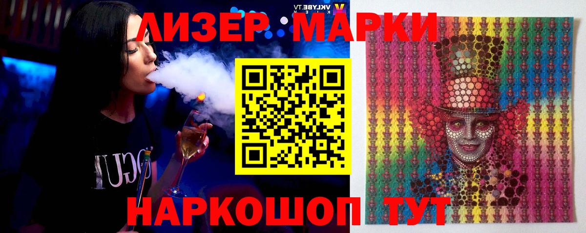 ЛСД экстази кислота Севастополь