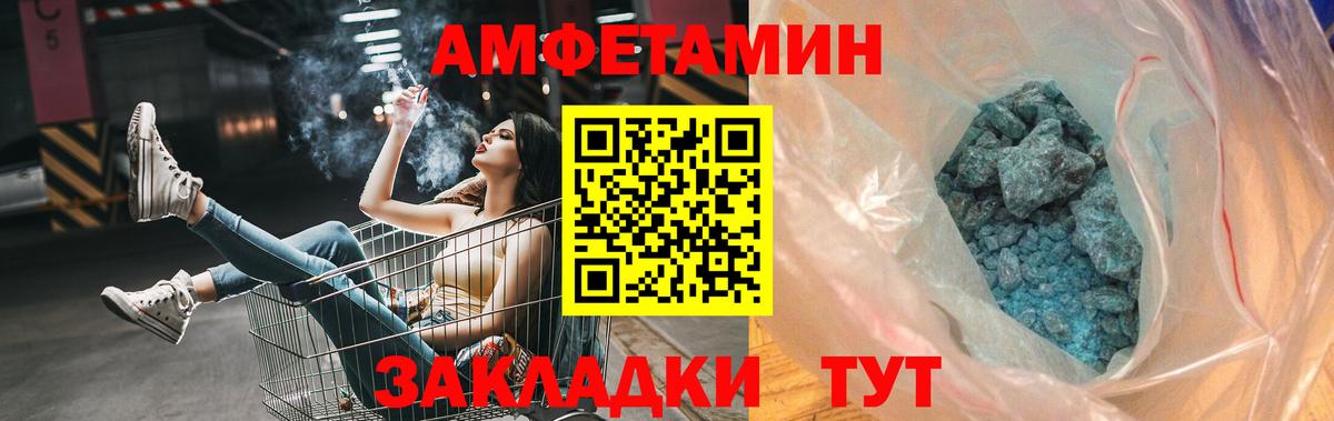 Первитин витя  Вход с VPN  Севастополь 