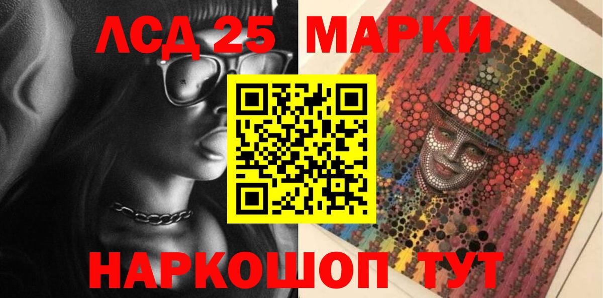 Марки NBOMe  закладки  Вход с VPN  Севастополь  Марки NBOMe 1500мкг 