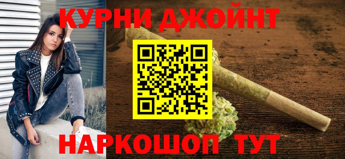 Севастополь  Марихуана план  Конопля индика  Вход с VPN 